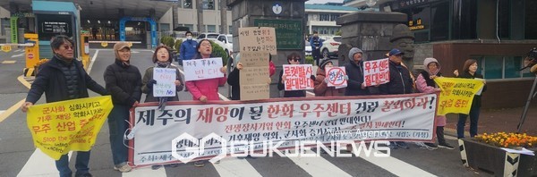 우주의 군사화 및 로켓발사를 반대하는사람들은 24일 오전 10시 제주도청 앞에서 기자회견을 열고 생태계를 파괴하고 기후재앙을 악화시키는 한화의 우주센터 건립을 백지화 할 것을 촉구했다.[사진=문서현 기자]