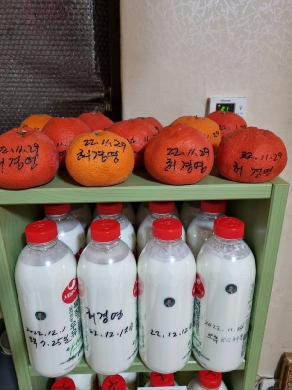 허경영 불로유(사진=온라인 커뮤니티 갈무리)