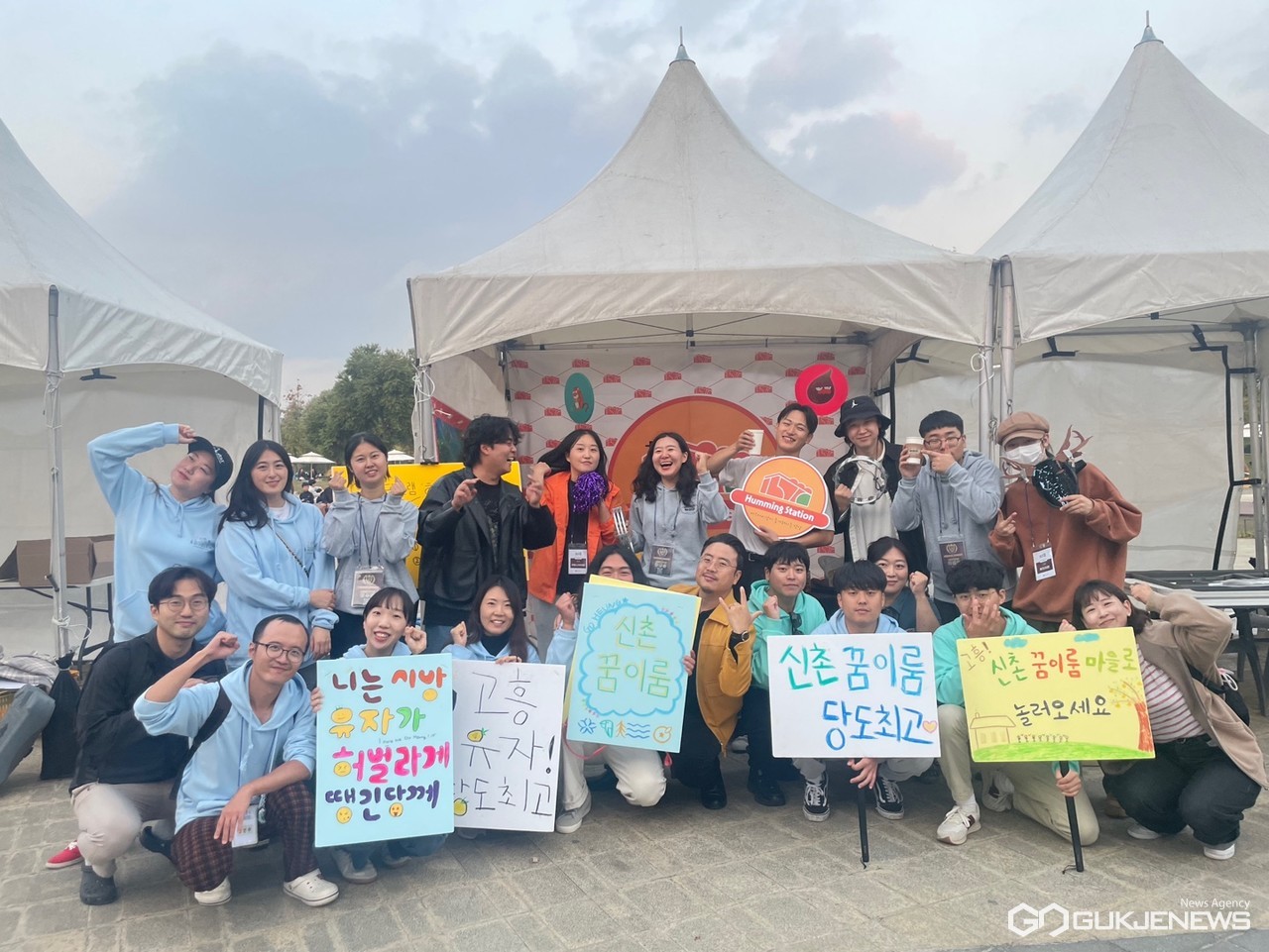 (제공=영천시) 청년마을