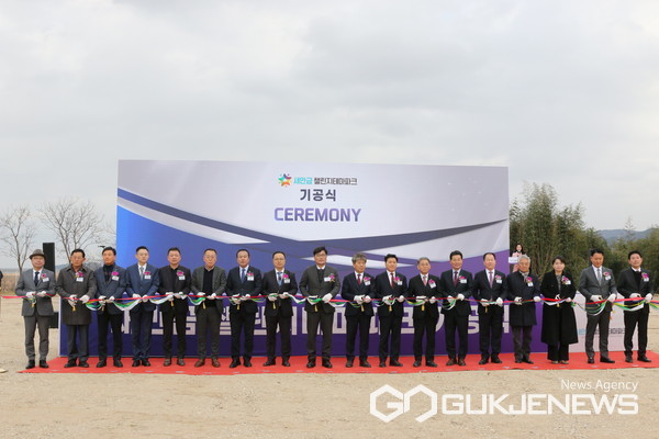 ▲ 전북 부안군 변산면 대항리 새만금 1호 방조제 시점부 인근에서 28일 오후 열린 ‘새만금 챌린지테마파크’ 개발사업 착공식을 했다. (사진=새만금개발청 )  