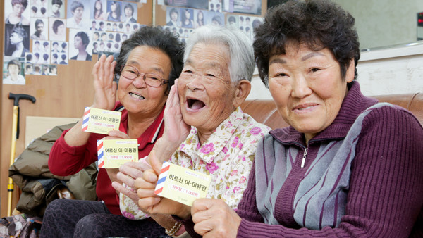                                              (사진=장수군)어르신이미용권지원사업2