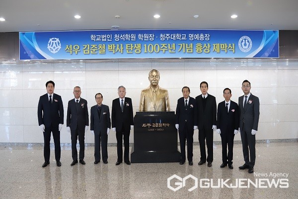 왼쪽부터 이태희 청석학원 100주년 기념사업회 수석부회장, 차천수 전 청주대 총장, 김홍철 청암·석정기념사업회장, 유족대표 김윤배 청주대 총장, 김현수 석우박사기념사업회장, 표갑수 청석학원 이사장, 박원규 석우박사기념사업회 상임부회장, 이선우 청주대 총동문회장.(제공=청주대학교)