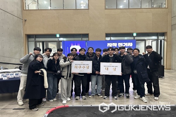 (제공=청주대학교)