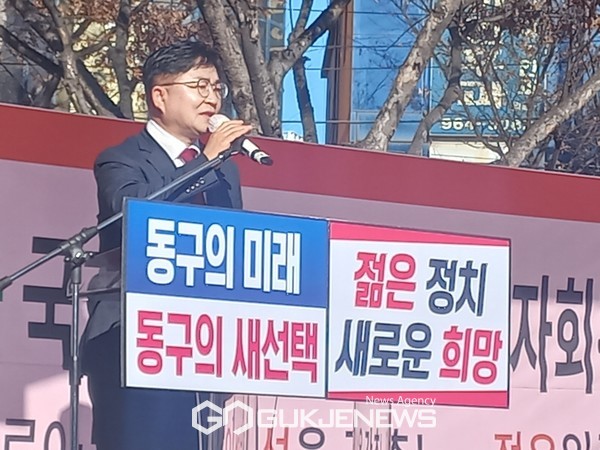 사진=서호영 제22대 대구동구을 출마예정자 기자회견