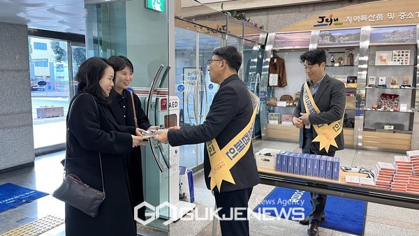 4일 서귀포시는 음주운전 발생률이 크게 증가하는 12월을 맞아 서귀포시청 공직자를 대상으로 음주운전 근절 캠페인을 펼쳤다.[사진=서귀포시청]