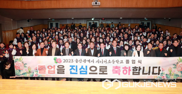 (사진제공=울산시) 울산시가 5일 울산가족문화센터 대강당에서 ‘울산 시니어초등학교 제1기 졸업식’을 개최하고 있다.