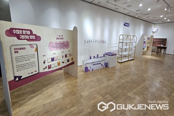 (제공=충북교육청)