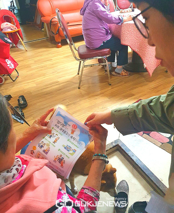 경로당에서 건강기능식품 허위 과대광고 홍보, 교육중인 양천구 시니어감시원의 모습 [사진제공=양천구청]