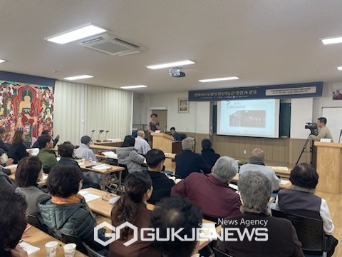사진=7일 3시부터 삼화사 불교대학 교육관에서'삼화사수륙재 지정 10주년 기념 학술대회' 진행/시제공