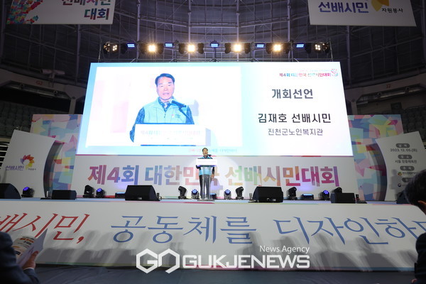 '1만 선배시민, 공동체를 위한 정책을 제안하다'