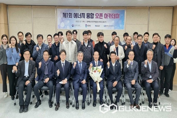 (제공=충북에너지산학융합원)