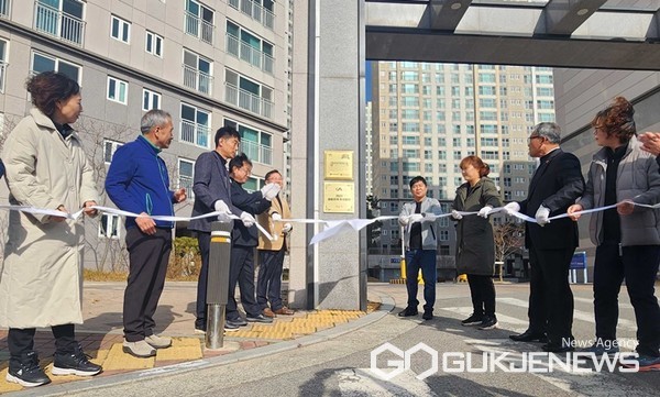 8일 서산시 예천효성해링턴플레이스아파트에서 열린 ‘서산시 공동주택 우수단지 인증 동판 부착 행사’ 모습. (사진 = 서산시 제공)