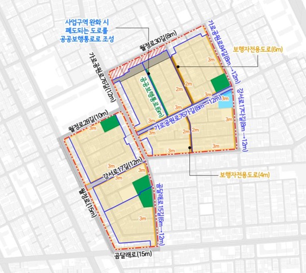 강서구, 화곡동 4곳 모아타운 서울시 심의 통과