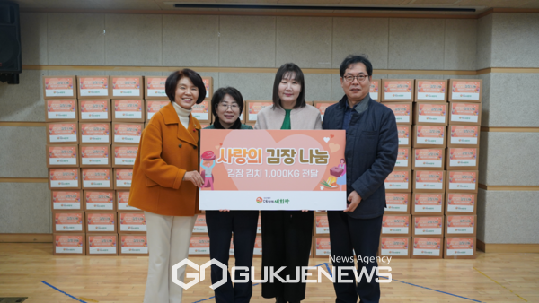 왼쪽부터 더불어민주당 소속 한정애 국회의원, 화곡본동 행정복지센터 이선미 복지팀장, 화곡제4동 행정복지센터 장경인 동장, (사)더함께 새희망 김정해 상임이사 [사진제공=(사)더함께 새희망]