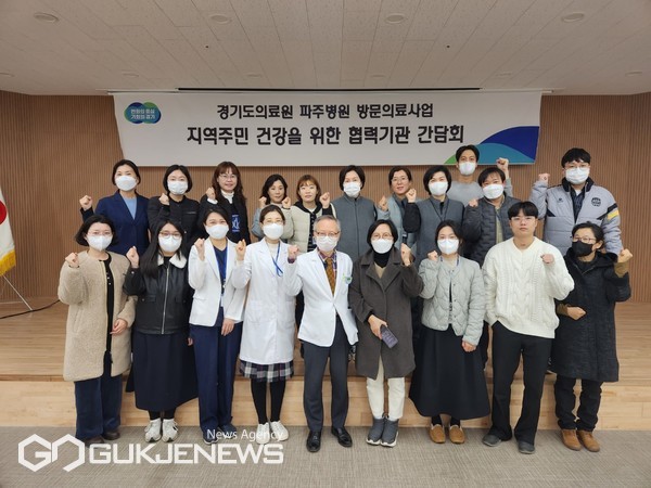 사진 : 파주병원