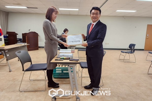 고기철 전 제주도경찰청장이 12일 오전 9시 경 서귀포시선거관리위원회에 제22대 국회의원선거 예비후보로 등록했다.[사진= 고기철 예비후보 사무실]