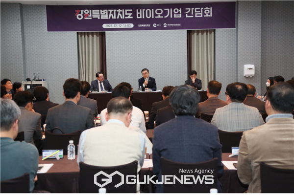 사진= 12일 춘천 스카이컨벤션에서 정광열 경제부지사 주재 도내 바이오 기업 간담회/도제공