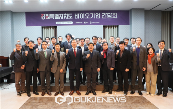 사진=12일 춘천 스카이컨벤션에서 정광열 경제부지사 주재 도내 바이오 기업 간담회/도제공