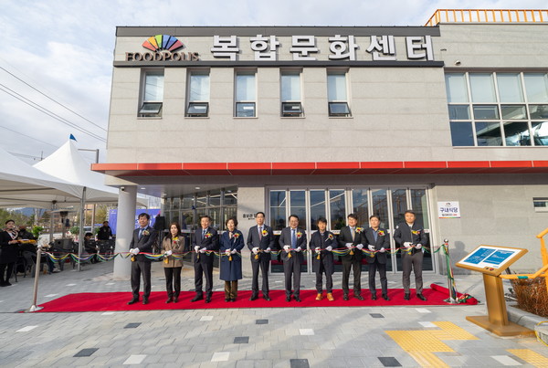 익산 국가식품클러스터, 복합문화센터 개관(사진=익산시 제공)