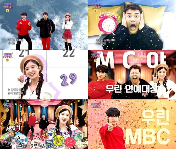 [2024 연예대상] KBS·SBS·MBC 대상후보 확정...일정·MC 라인업