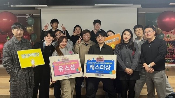 ‘Youth 캐스터 서포터즈’15명이 총 3팀을 꾸려 청년정책 주요사업에 대한 콘텐츠를 만들고 미래 청년인 고등학교 3학년 학생들을 찾아가 제주에서 운영되는 다양한 청년 정책들을 설명했다.