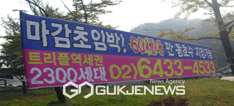 주시는 오는 18일부터 29일까지 2024년 불법현수막 수거처리원 10명을 공개모집한다.[사진=제주시]