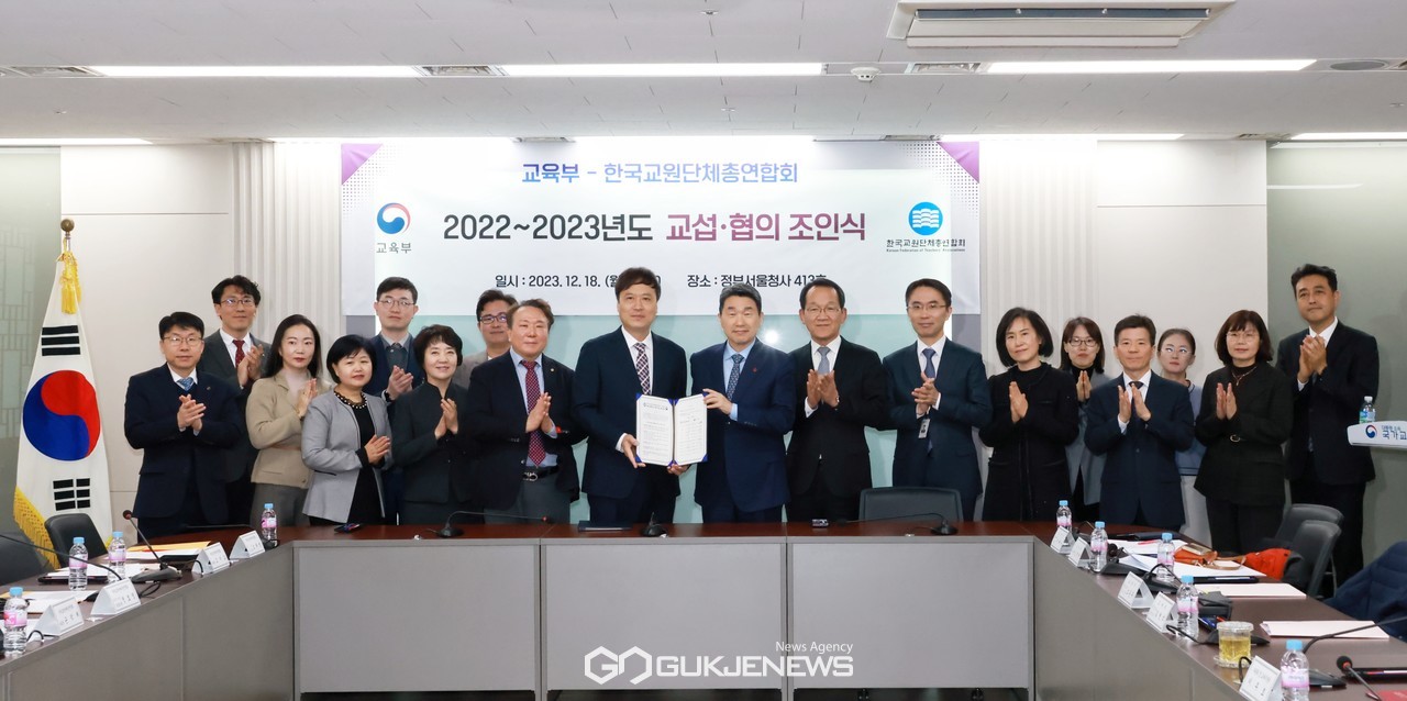 사진제공=교육부