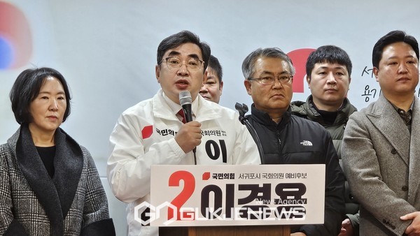 국민의힘 이경용 예비후보는 이날 오전 11시 제주도의회 도민카페서 출마기자회견을 열고 "서귀포가 이대로 정체되면 안 된다는 절박한 심정으로 출마를 선언한다"고 출마 이유를 설명했다.[사진=문서현 기자]