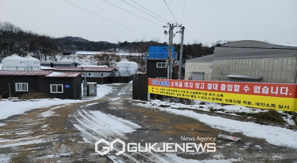 봉화군, 겨울철 아프리카돼지열병 차단방역 강화!!