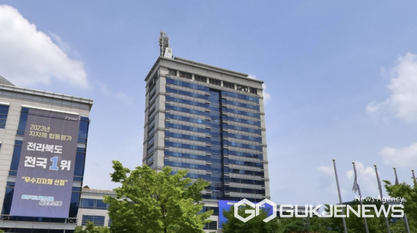 전라북도청 전경