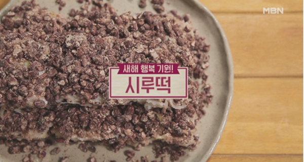 22일 동짓날은 애동지...수수팥떡·시루떡 레시피와 만드는 법