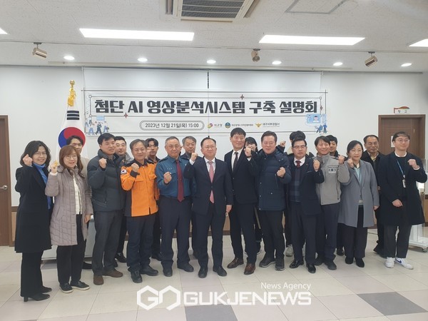 사진=대구자치경찰위원회