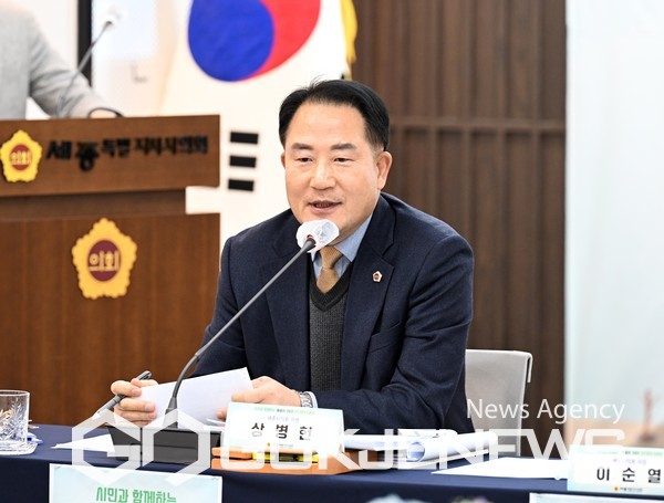 세종시의회 상병헌 의원