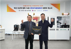 로보테크 이미지