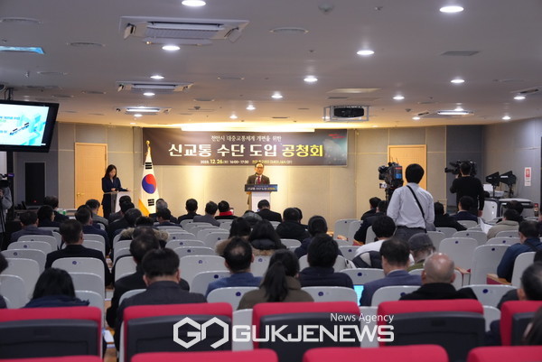 사진 = 교통정책과 제공