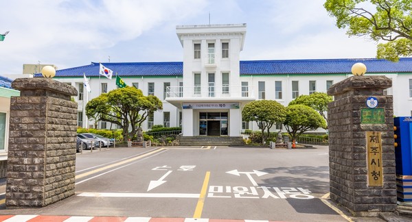 제주시는 관내 26개 읍·면·동을 대상으로 실시한 2023년 지방세정 평가 결과 최우수 기관으로 화북동, 삼양동, 우도면을 선정했다.[사진=제주시청사]