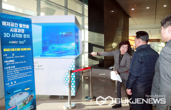 (사진제공=울산시) 김두겸 울산시장이 28일 해저공간 플랫폼 시공과정 및 기술에 대한 시민들의 이해도를 높이기 위해 울산시청 본관 1층 로비에 마련된 해저공간 플랫폼 3D 시각화 장치를 관람하고 있다.