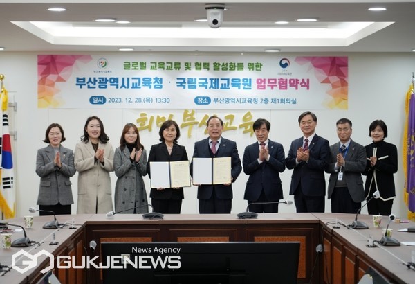 협약 체결 모습/제공=부산교육청
