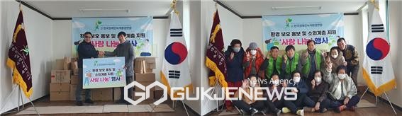 장녹연이 소회계층 지원사업인 '사랑나눔' 행사를 개최했다(사진=장녹연)