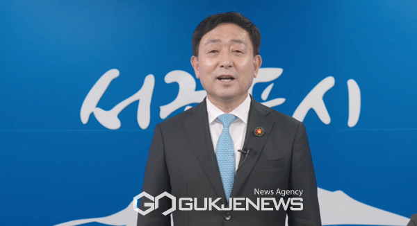 이종우 서귀포시장은 2일 신년인사를 통해 "선택과 집중을 통해 시정 목표인 ‘청정 건강도시, 행복 서귀포시’를차분하고 내실 있게 추진하겠다"고 밝혔다.[사진=서귀포시청]