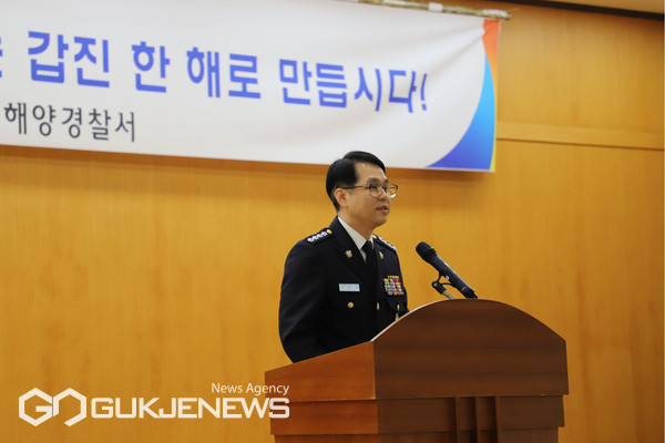 갑진년 새해 시무식 모습/제공=부산해경