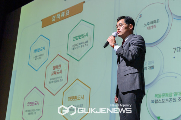 지난해 1월 신년인사회에서 주요시책을 설명중인 이기재 양천구청장 [사진제공=양천구청]