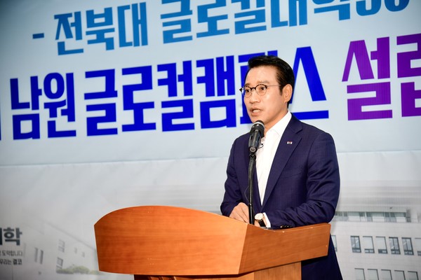 사진=남원시