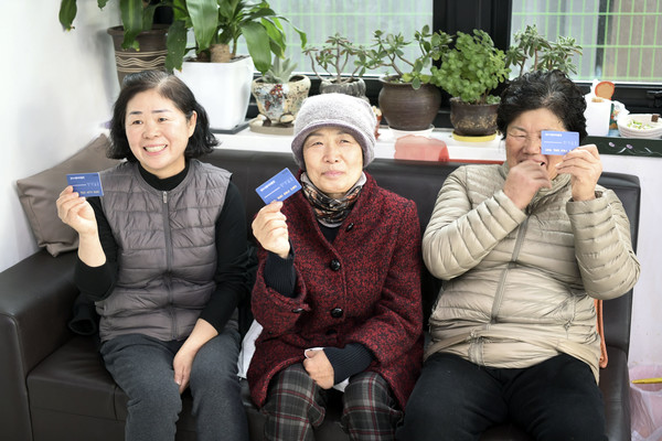                                       (사진=장수군)이·미용 및 취약계층 목욕비 바우처 카드