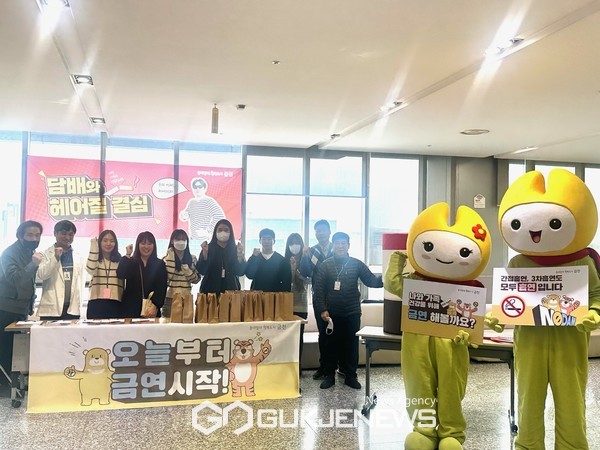 1월 2일 금천구청 12층에서 금연 캠페인 ‘2024 건강도시 금연 프로젝트’를 실시. 사진/금천구청