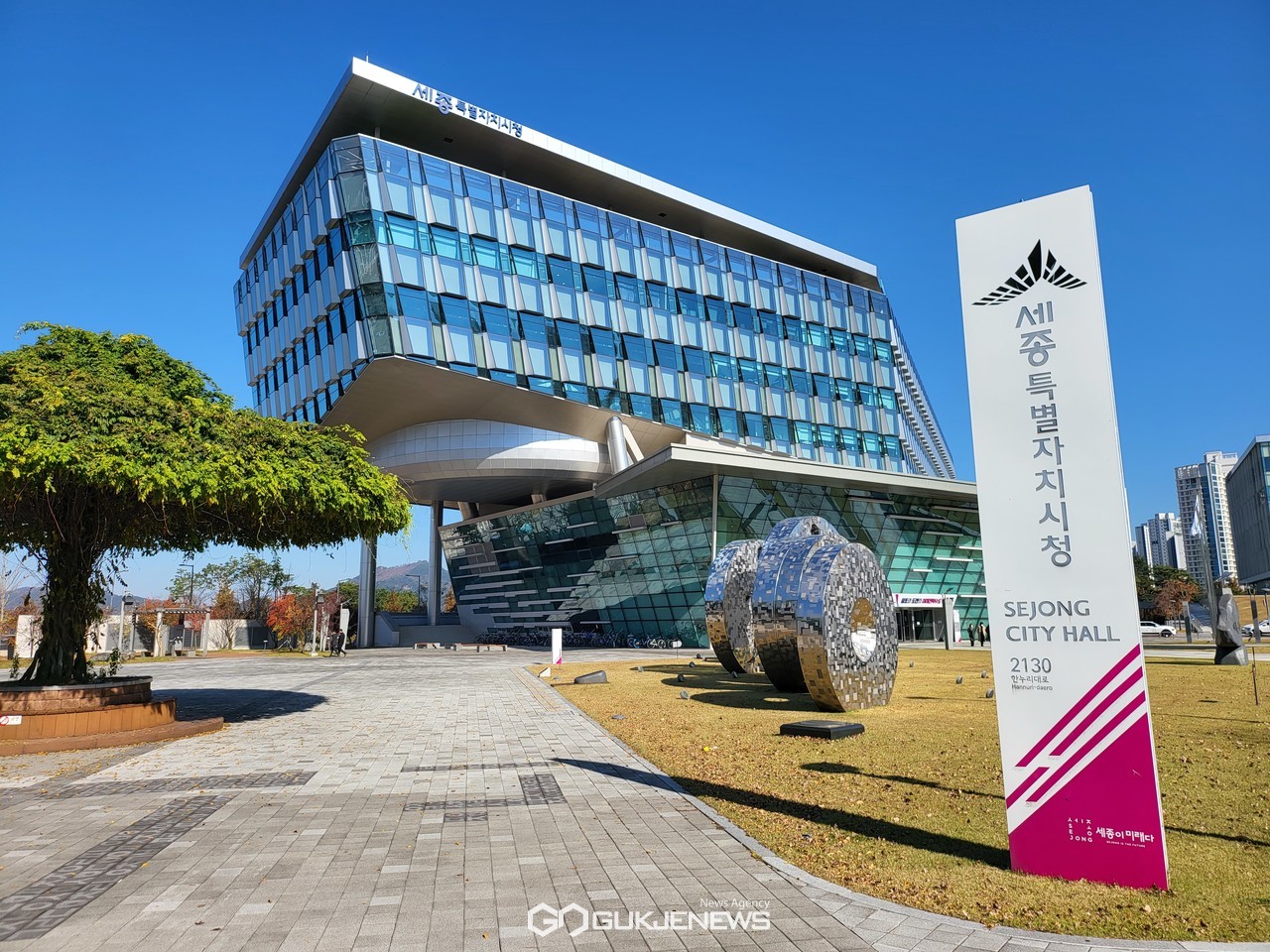 세종시청 전경. 사진/정지욱 기자