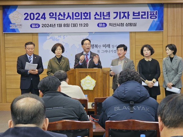 익산시의회, 2024년 신년 기자 브리핑 개최=질의에 답하는 최종오 의장(사진=송영심 기자)