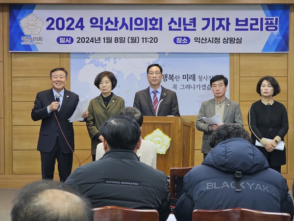 익산시의회, 2024년 신년 기자 브리핑 개최=질의에 답하는 김충영 산업건설위원장 (사진=송영심 기자)