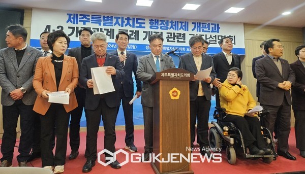 송재호 국회의원(더불어민주당·제주시갑, 행안위)은 이날 오후 4시 제주도의회 도민카페서 기자설명회을 열고 행정체제 개편과 관련  입장을 밝혔다.[사진=문서현 기자]