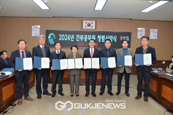 8일 첫 간부회의 개최 후 2024년 간부공무원 청렴 서약식 개최 (사진/홍성군청)